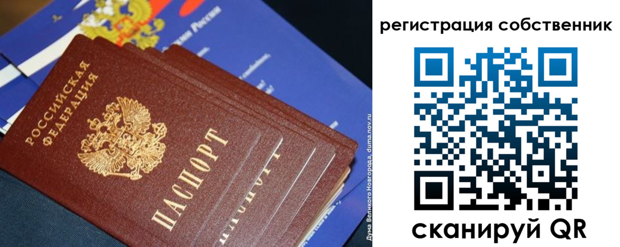 временная регистрация в Новоалександровске
